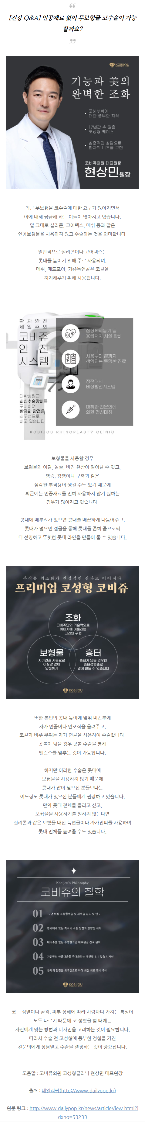 비밸브협착증 qzcnx