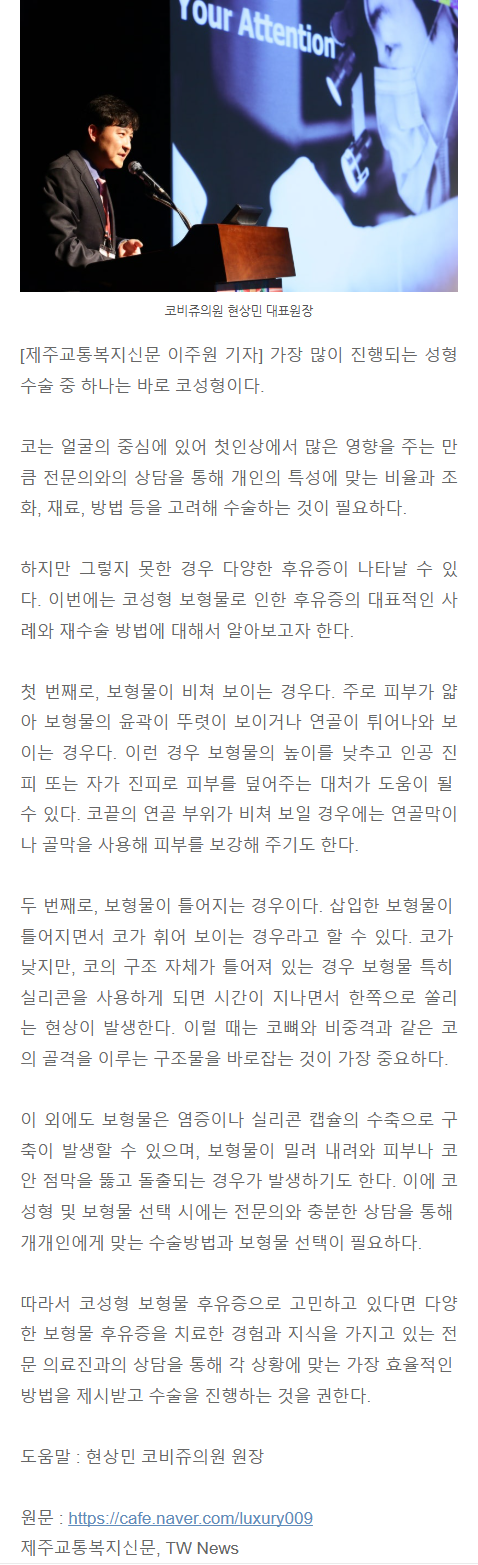 코재수술잘하는병원 zynlg
