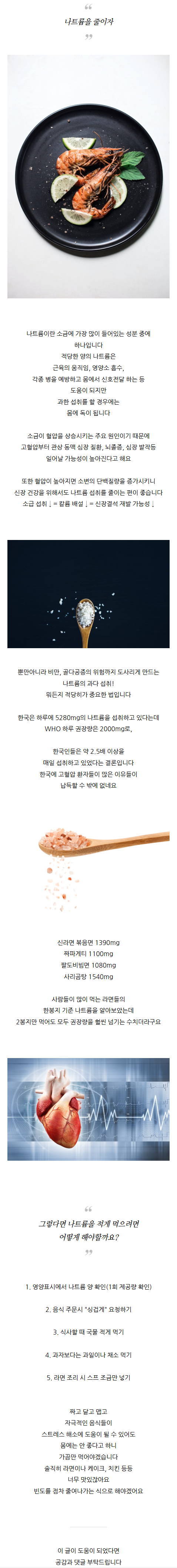 천공수술 nsbpk