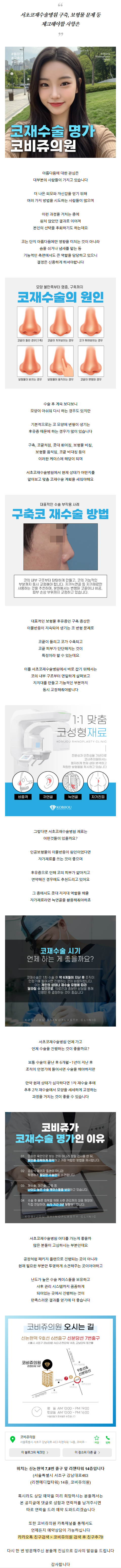 비밸브협착증수술 nuwqd