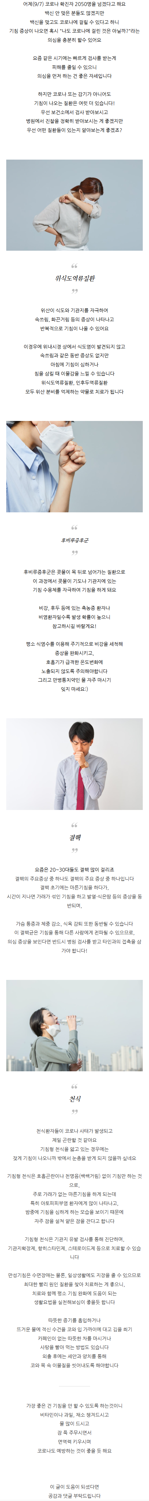 코재수술잘하는곳 orkka