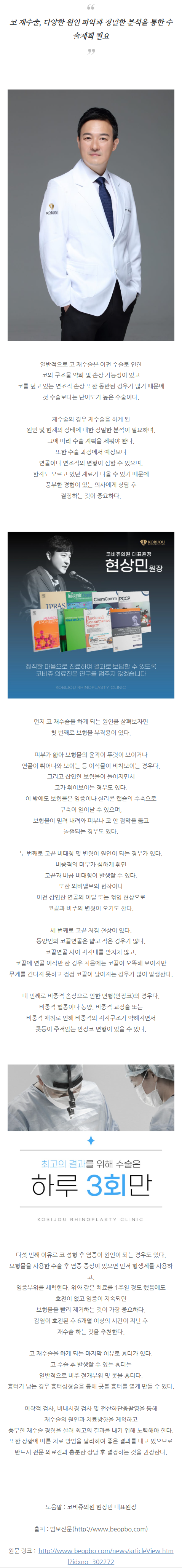 들창코수술 xfgsn