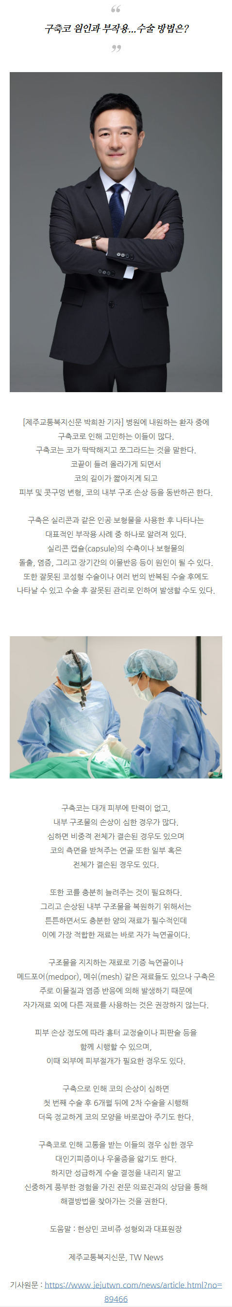 서울기능코수술 wncqb