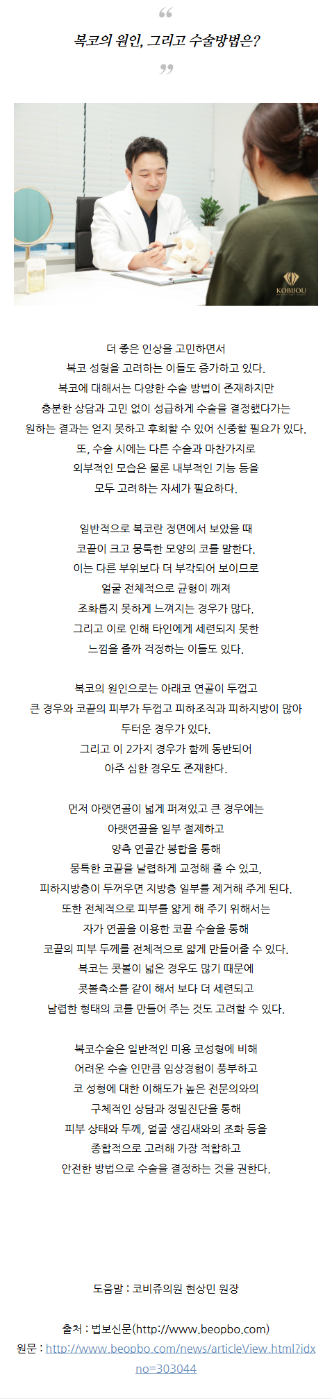 코성형재수술 jkdhe