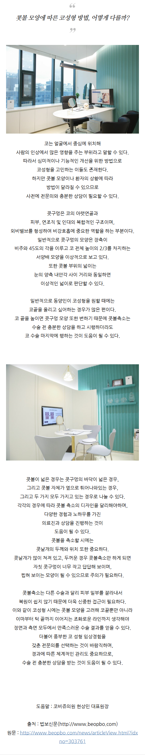비중격수술 pbwll