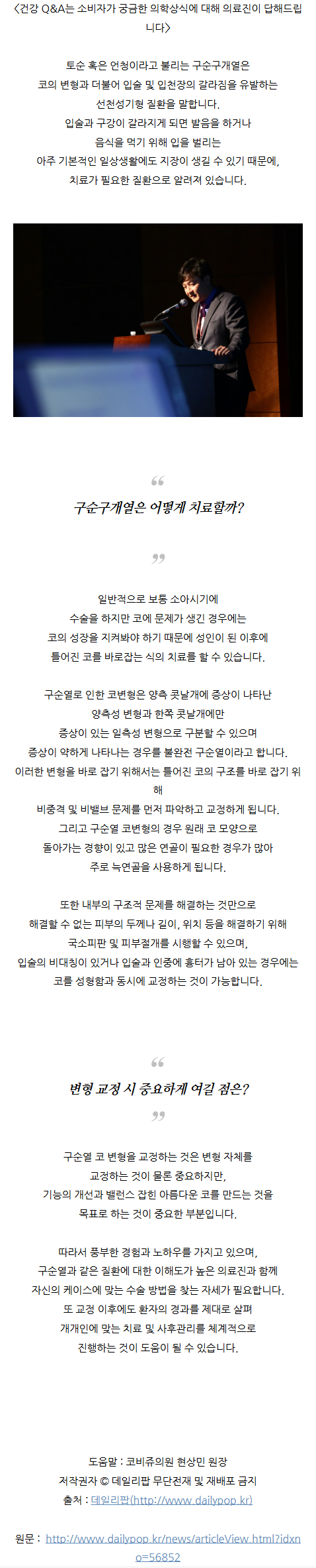 신논현코재수술 obhdk