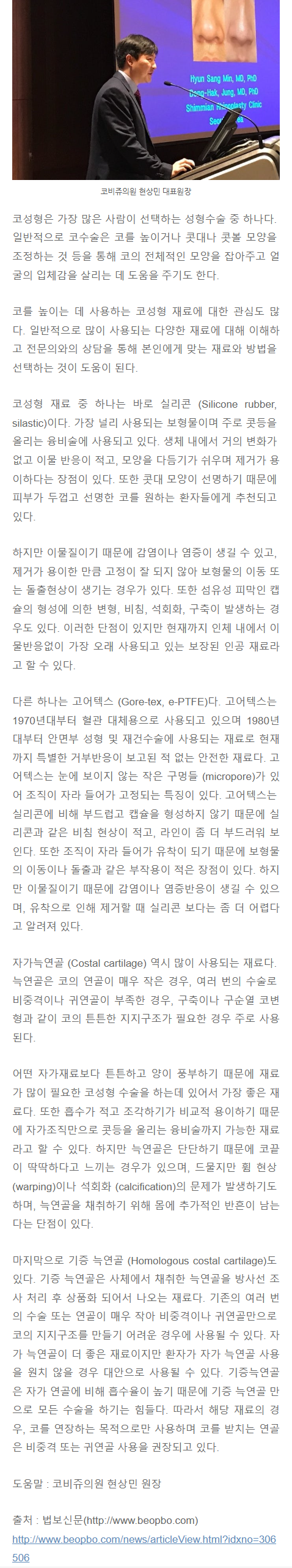 서울코재수술 xnraf