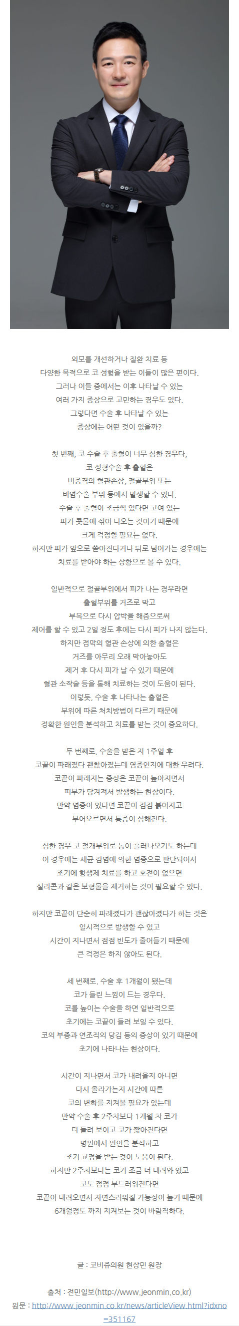 비염수술코성형 reysq