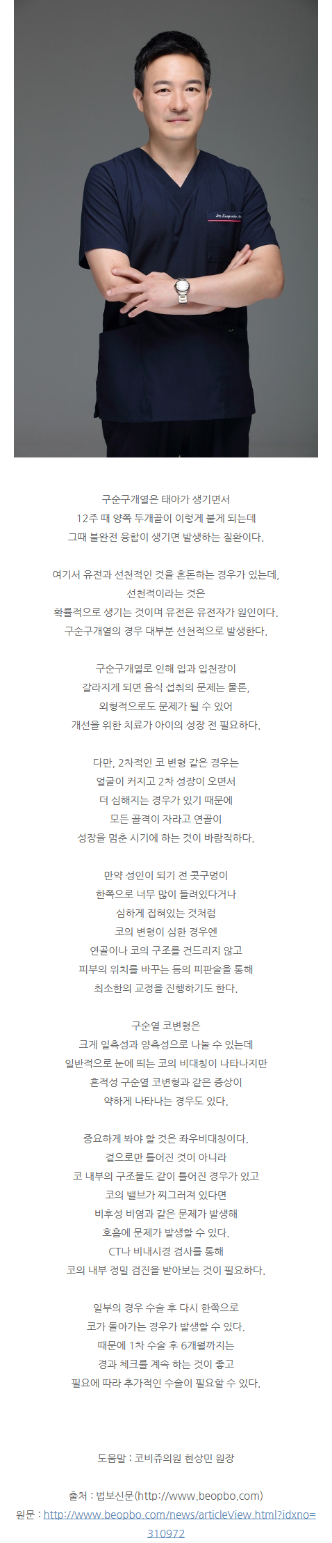 압구정코재수술 ptpty