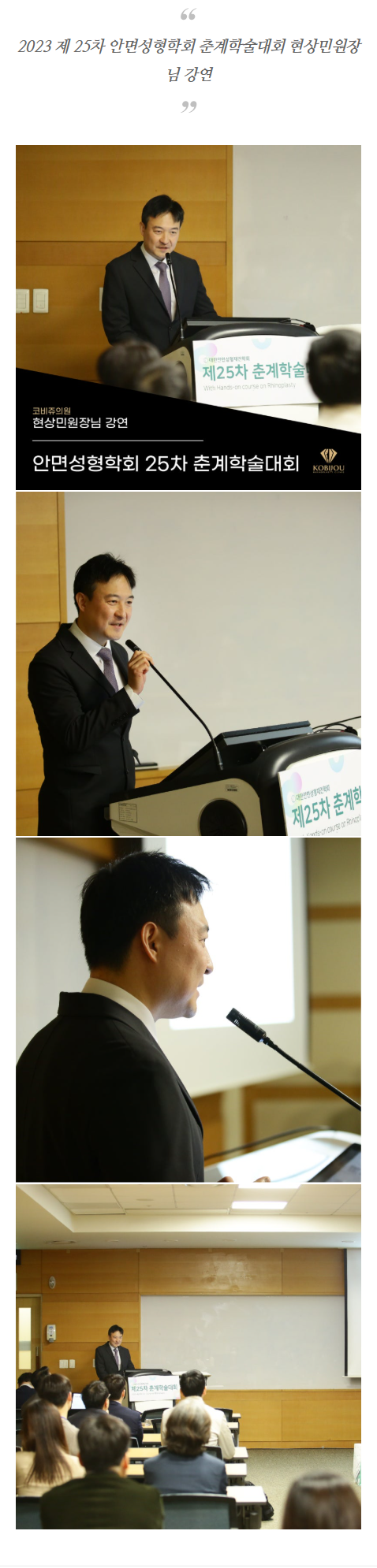 코재수술잘하는곳 jmplm